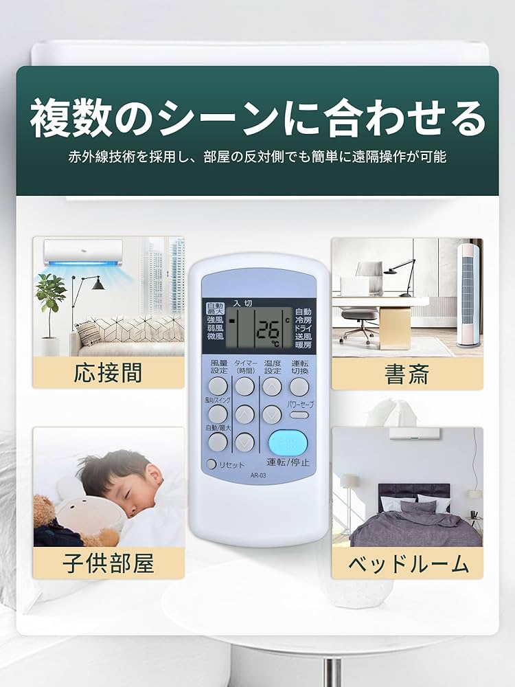 (未使用･未開封品)　コロナ エアコンリモコン AR-03 0pbj0lf Amazon.co.jp: SHZ エアコンリモコン AR-03 for Coronaエアコン
